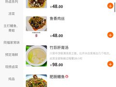 -同福社