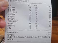 -双塔老饭店