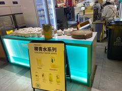 -椰不二(江北大洋百货店)