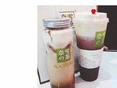 -奈雪的茶(湖滨银泰in77C区PRO店)
