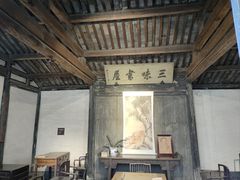 -绍兴鲁迅故里·沈园景区