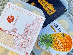 -西施酥饼(欧亚商都店)