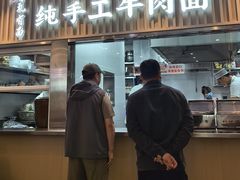 -有礼有面(知春路店)