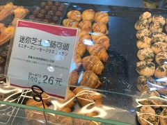 -都恩客(高岛屋百货店)