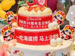 -海底捞火锅(曹安公路店)