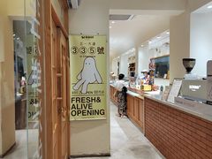 -分子跳动鲜活面包(五一大道店)