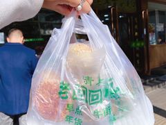 -老回回烩面馆(左家庄店)