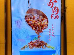-永和大王(茉莉上新·共和新路店)