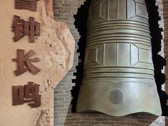 -大钟寺古钟博物馆