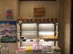 -味多美蛋糕(古城店)