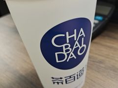 -茶百道(沃格时尚街店)