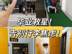 -安东易迷你自助仓储寄存仓库(杨浦店)