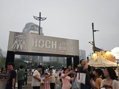 -龙湖杭州滨江天街