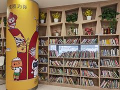 -阅读家(南海天河城店)