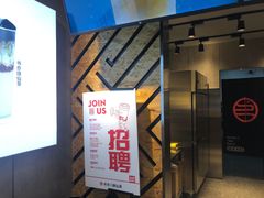 门面-书亦烧仙草(金港国际步行街店)