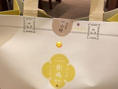 -彬媽糖水(侨鑫国际店)