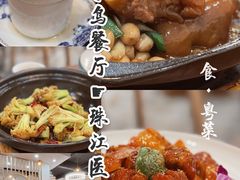 -菜鸟餐厅(珠江医院店)