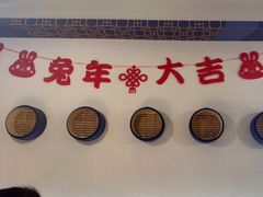 -翡翠拉面小笼包(岭南新天地店)