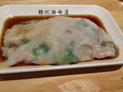 -银记肠粉店(南方医院店)
