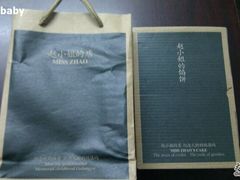 -赵小姐的店(鼓浪屿三友店)