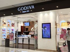 门面-GODIVA(恒隆广场店)
