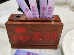 -紫羅蘭酒家(万江石美店)