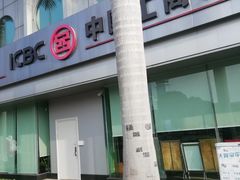 -中国工商银行(厦门机场支行)