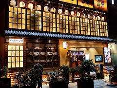 -鸟鹏烧鸟居酒屋(天河领展店)