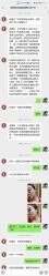 点击看大图 -伊丽莎白医疗美容