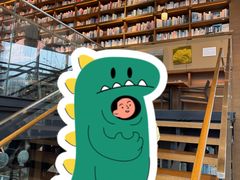 -茑屋书店(天目里店)