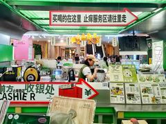 -斗作小养·南洋茶咖(淮海755店)