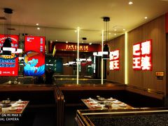 -巴蜀王婆大虾(南锣鼓巷店)