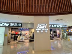 -开元盛世广场(新华北路店)