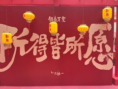 -银泰百货(北京大红门店)