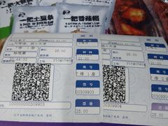 -中影国际影城(百联店)