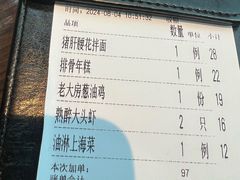 -阿大排档(长春这有山店)