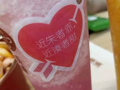 -湊湊火锅·茶憩(恒隆广场店)