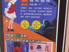 -YOGO优果密室逃脱(新佳丽广场店)