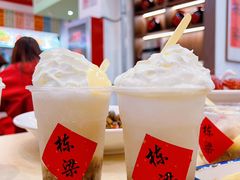 -刘栋梁大排档(淮海东路店)