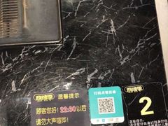 -烧烤季休闲餐厅(贵阳蟠桃宫店)
