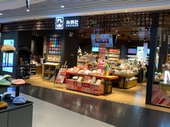 -天虹购物中心(石路店)