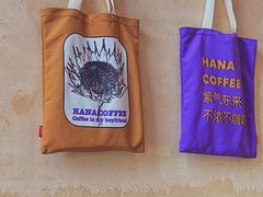 -HANA COFFEE(长寿路店)