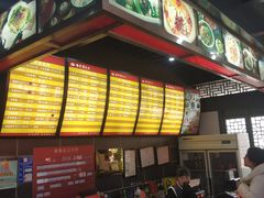 -龙抄手(文殊坊店)