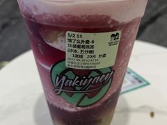 -雅克雅思(纱帽河店)