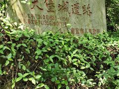-紫金山天文台