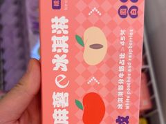 -GANSO元祖食品(未来路店)