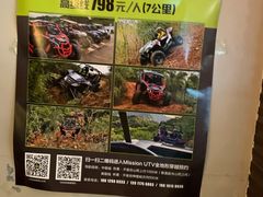 -Local泰莲庭(虹鳟鱼店)