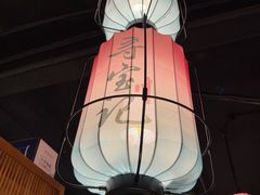 -寻宝记绍兴菜(状元店)