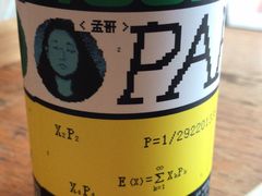 -安妮意大利餐厅(国贸店)
