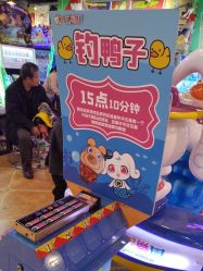 -卡通尼乐园(银泰店)